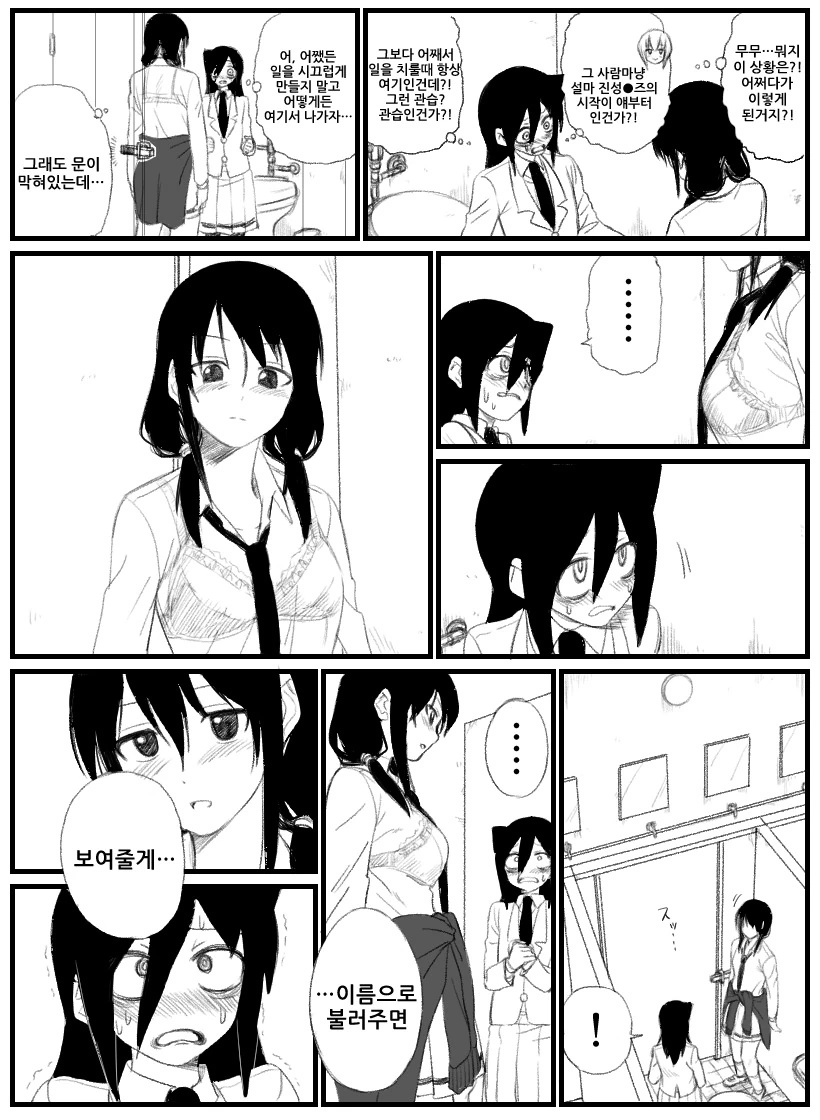 manga_788569_009.webp