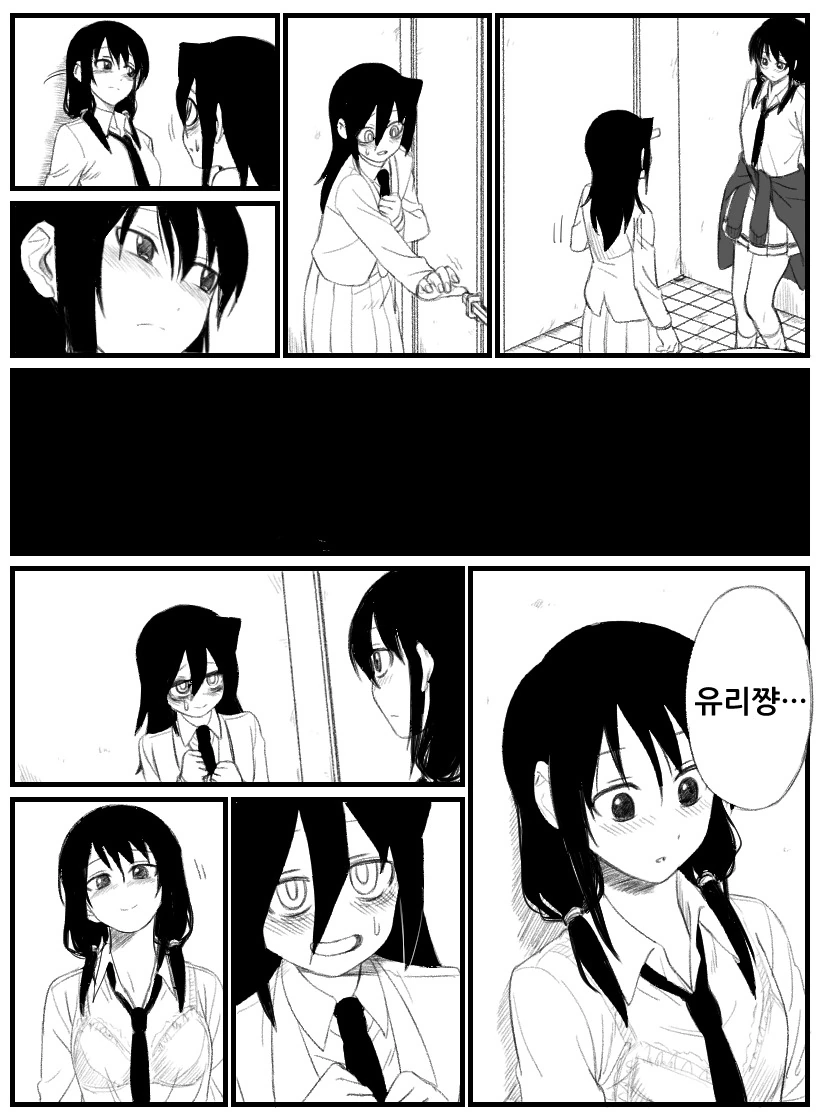 manga_788569_010.webp