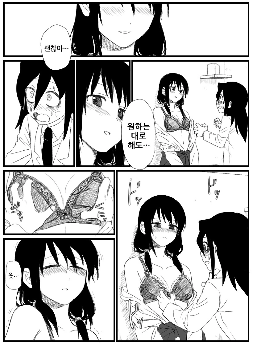 manga_788569_014.webp