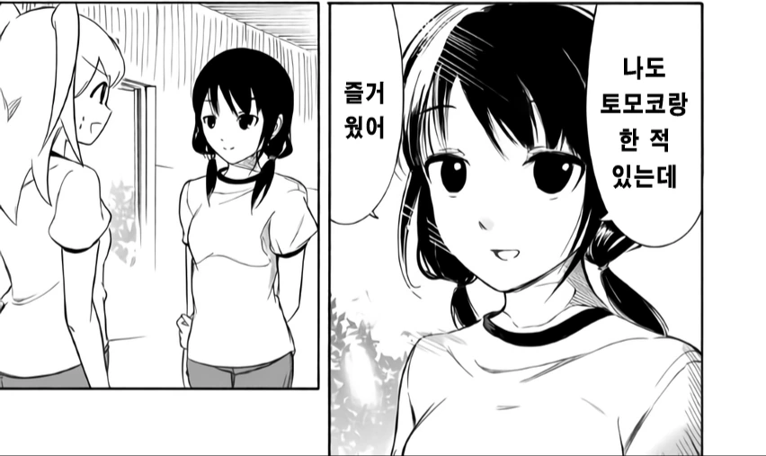 manga_788569_016.webp