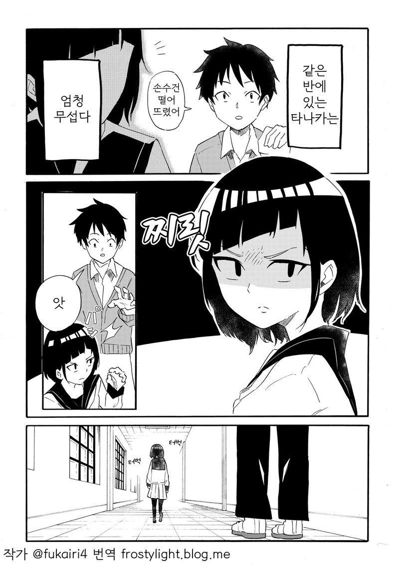 manga_79068_001.webp