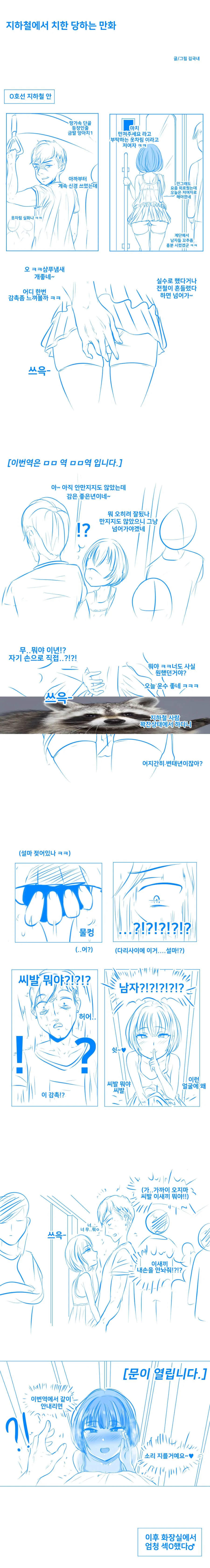 manga_845449_001.webp