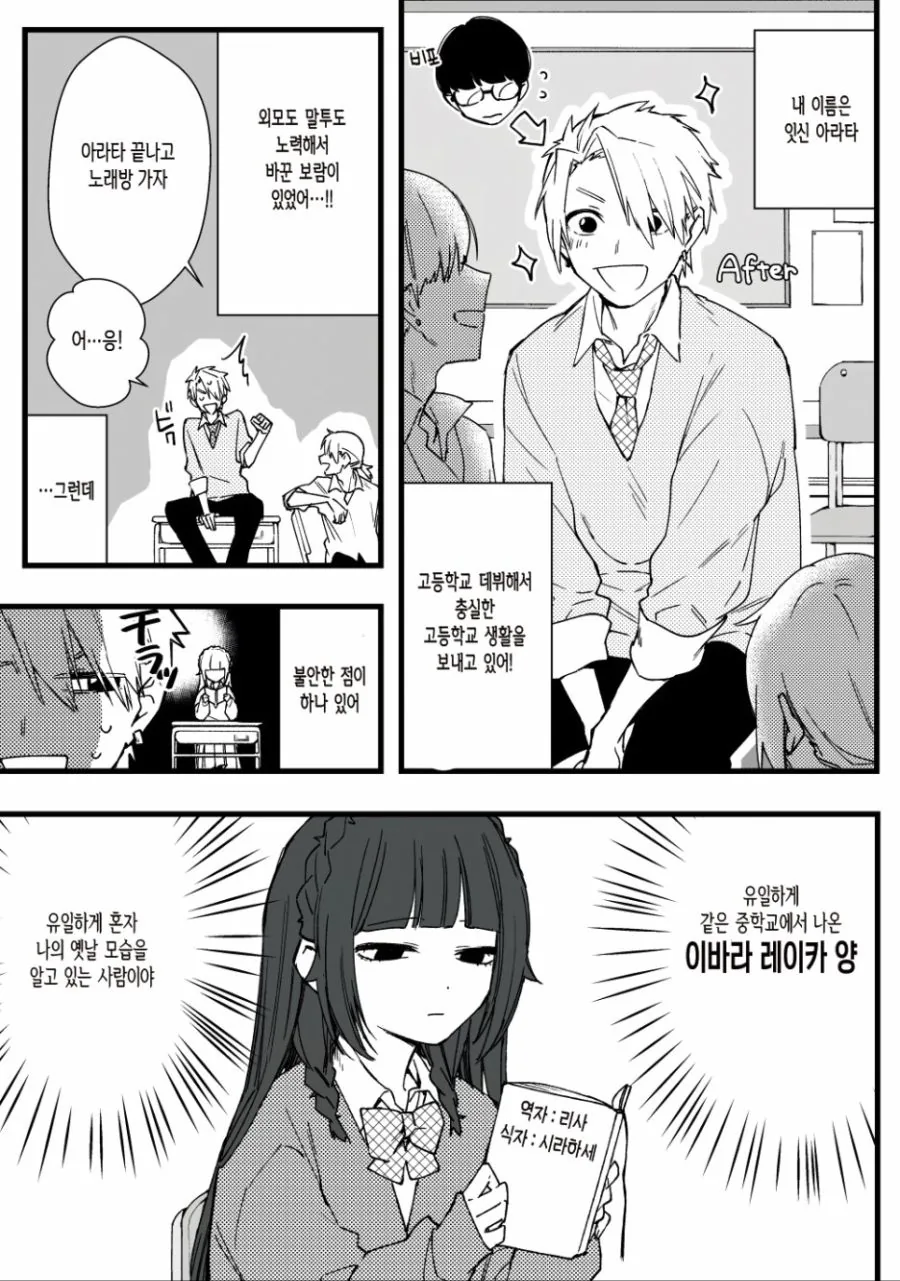manga_871030_001.webp