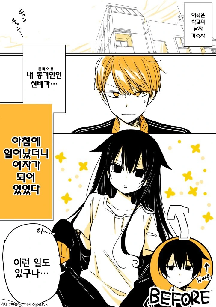 manga_921376_001.webp