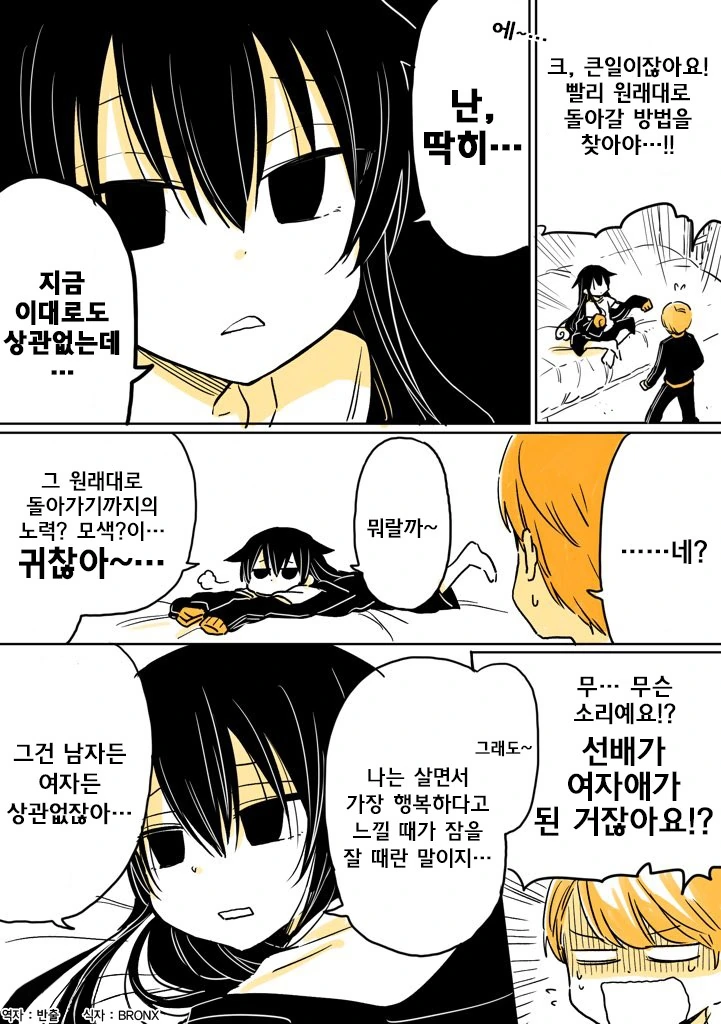 manga_921376_002.webp