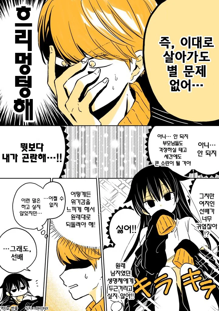 manga_921376_003.webp