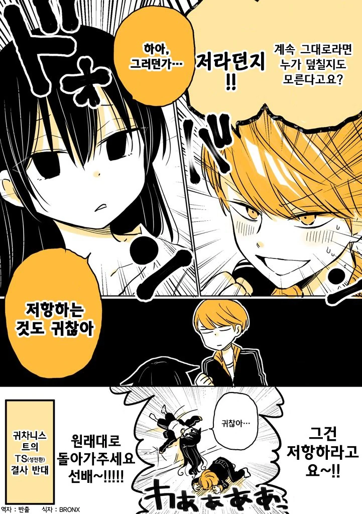 manga_921376_004.webp