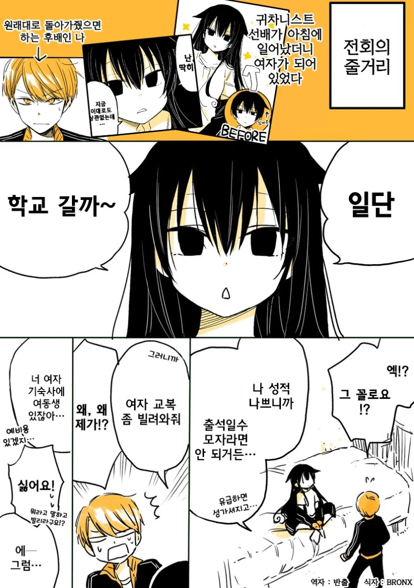 manga_921376_005.webp