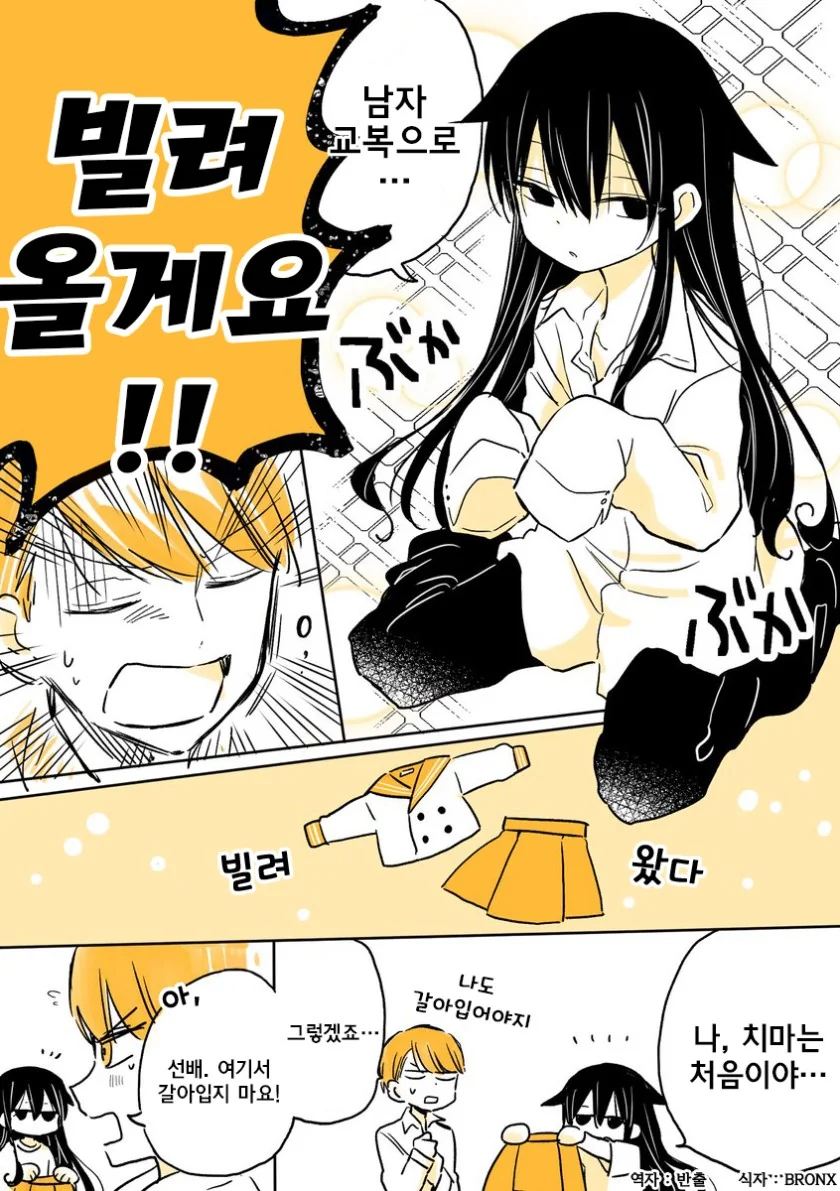 manga_921376_006.webp