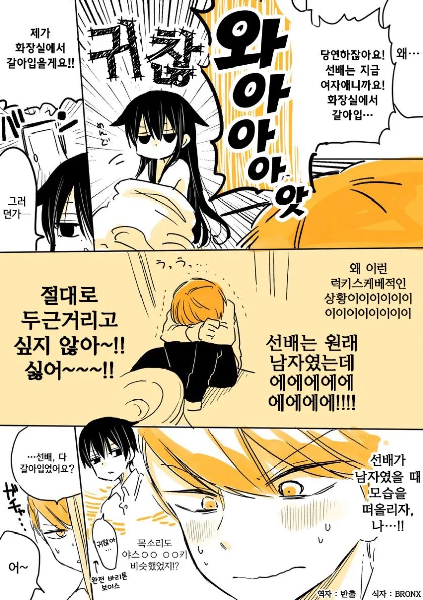 manga_921376_007.webp