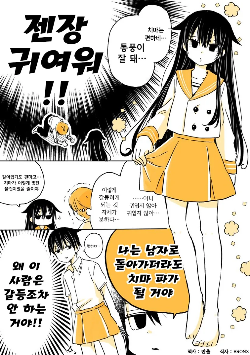 manga_921376_008.webp