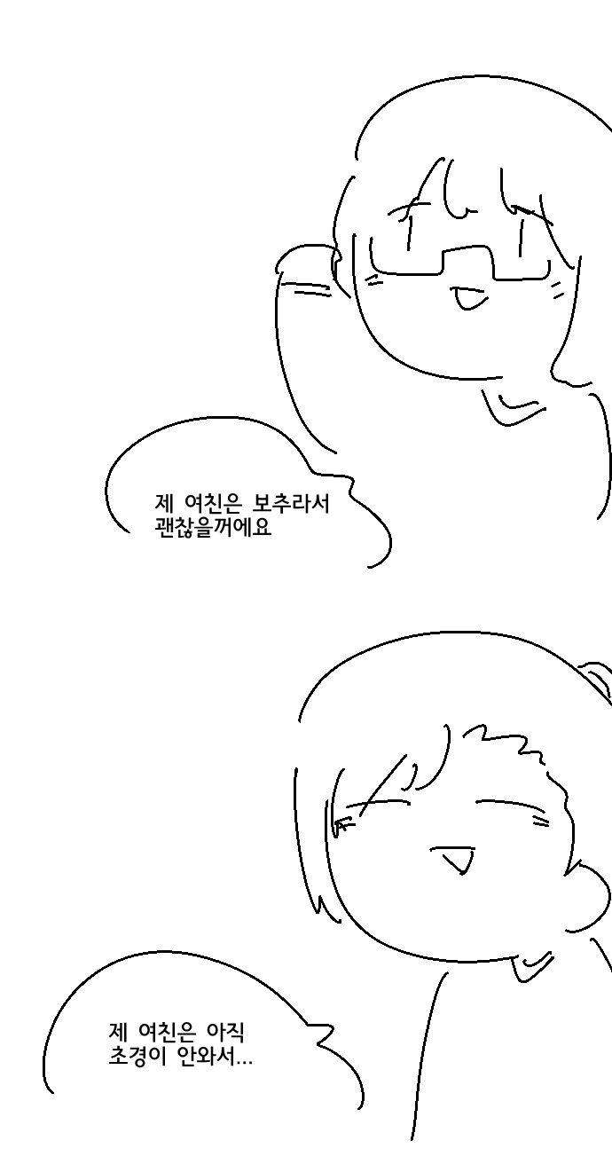 manga_965419_002.webp