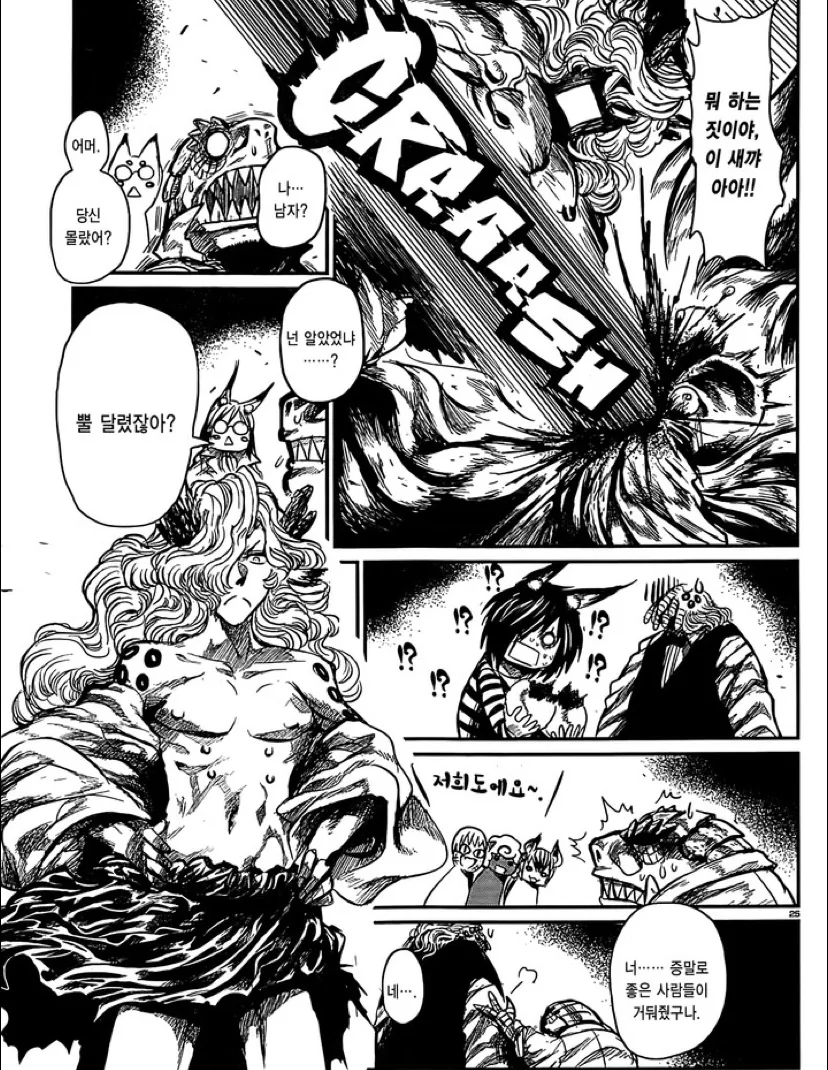 manga_993324_004.webp