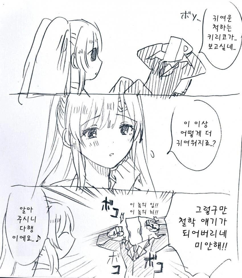 manga_1010859_001.webp
