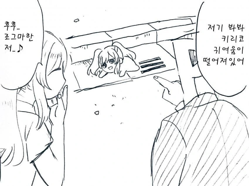 manga_1010859_002.webp