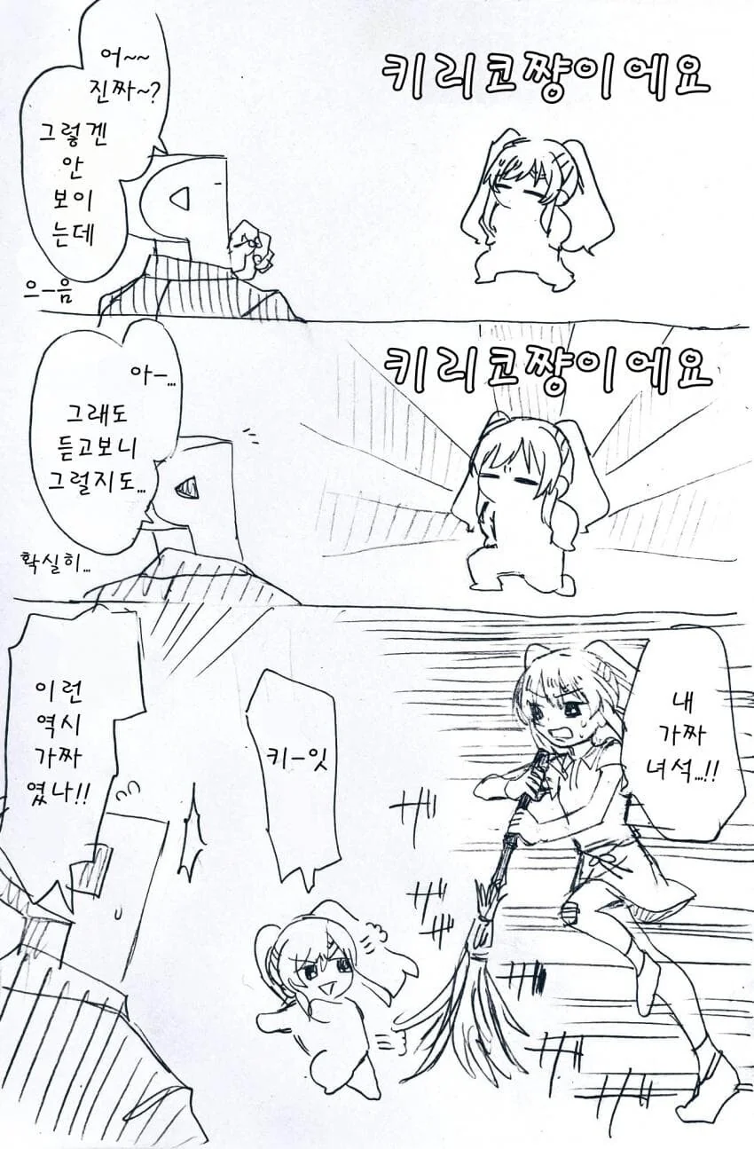 manga_1010859_003.webp