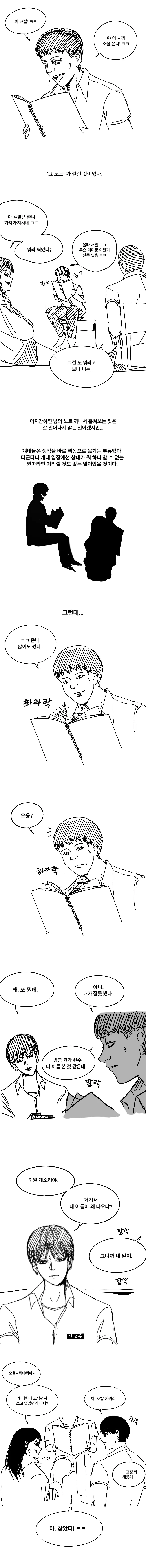 manga_1011293_002.webp