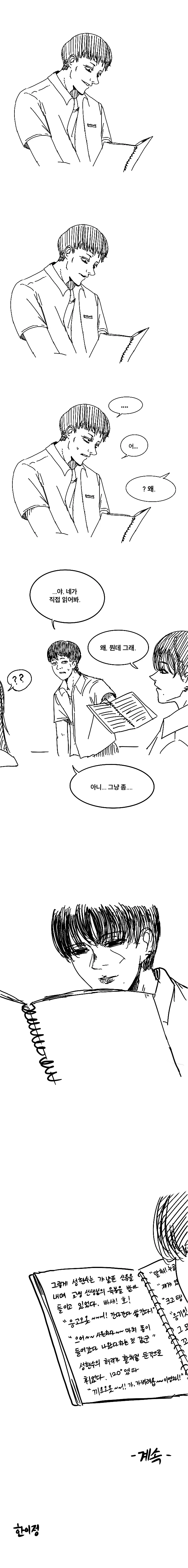 manga_1011293_003.webp