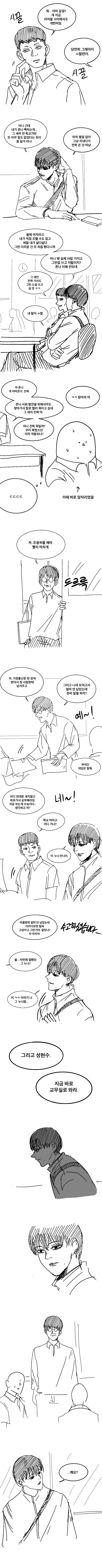manga_1011293_006.webp