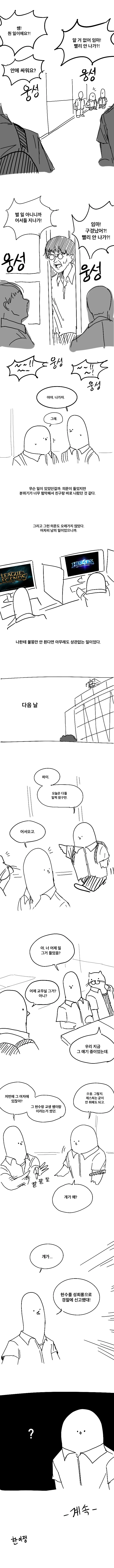manga_1011293_008.webp