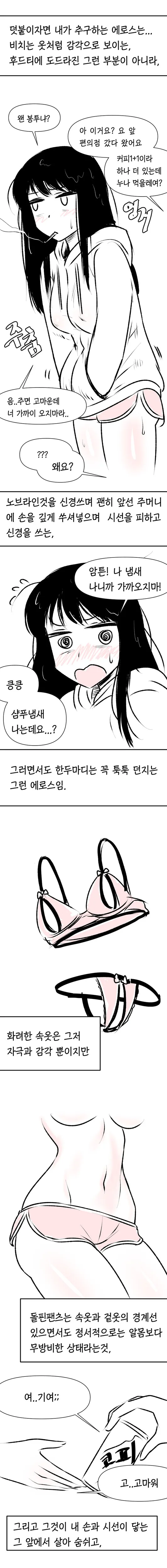 manga_1026751_002.webp