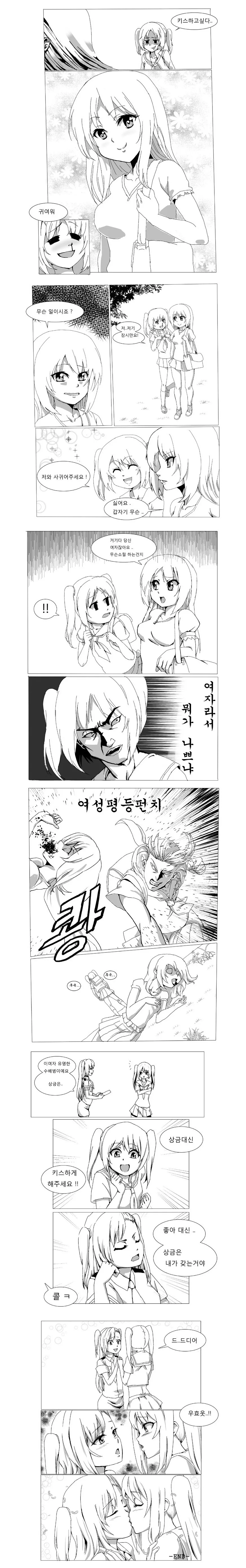 ToonPop - 가볍게 넘기는 웹코믹 피드 대표 이미지