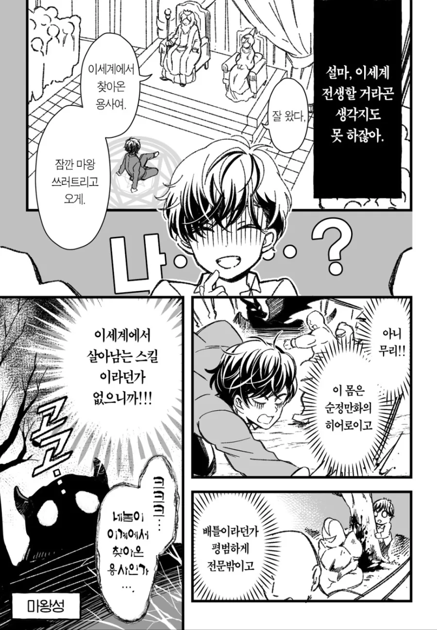 manga_1050607_002.webp