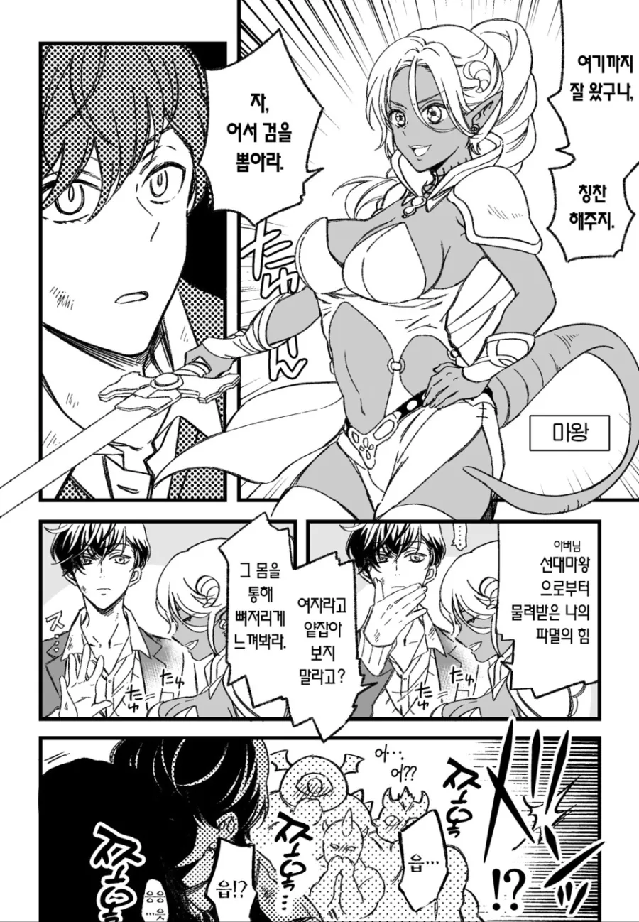 manga_1050607_003.webp