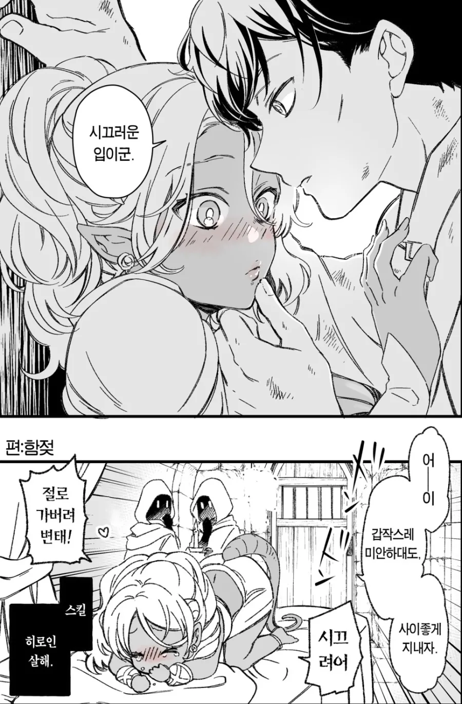 manga_1050607_004.webp