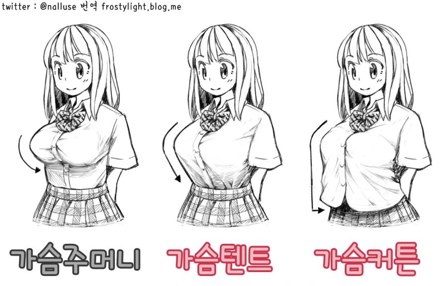 인기글 | ToonPop | ToonPop 이미지 16