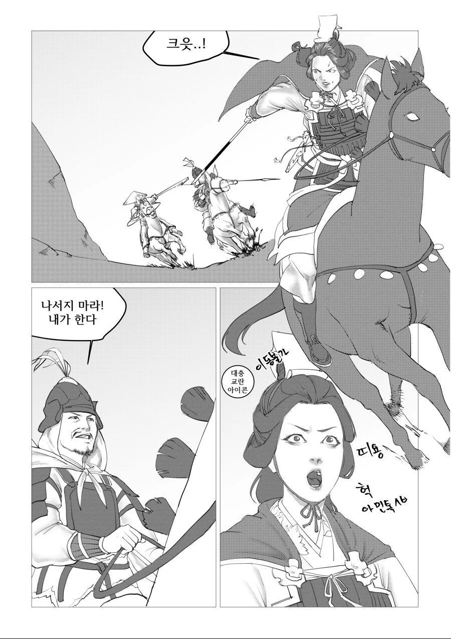 manga_1143797_002.webp