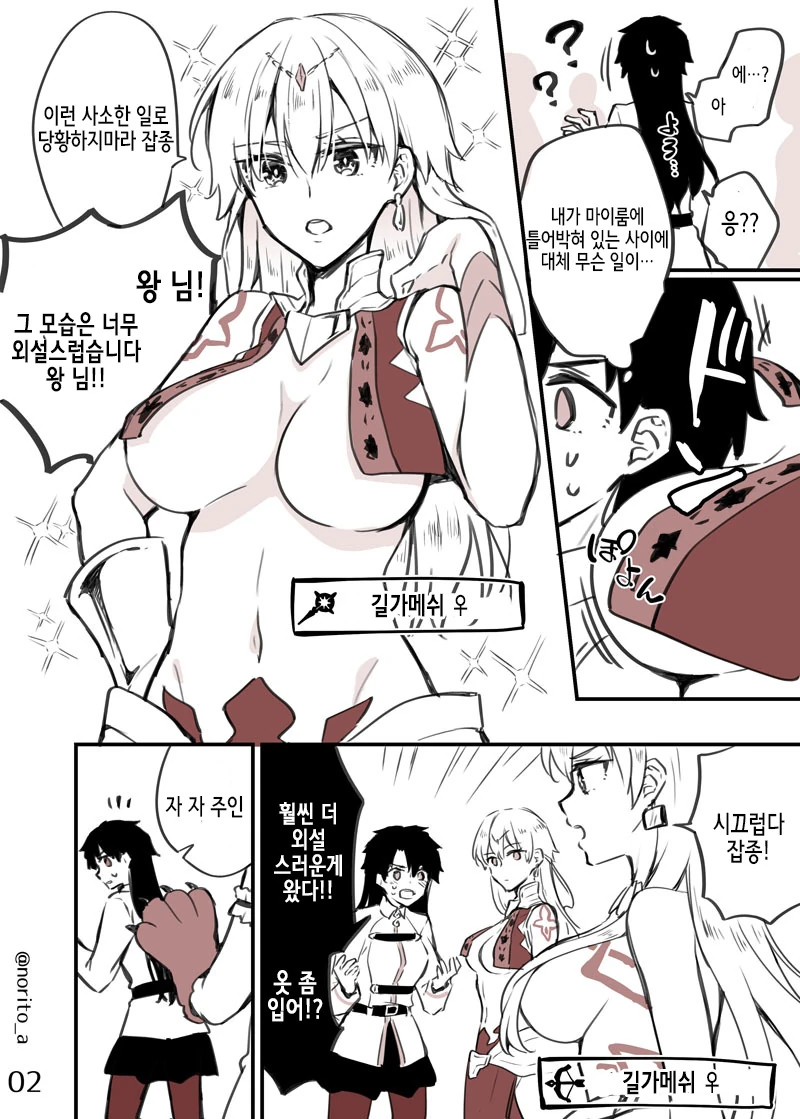 manga_1148124_002.webp