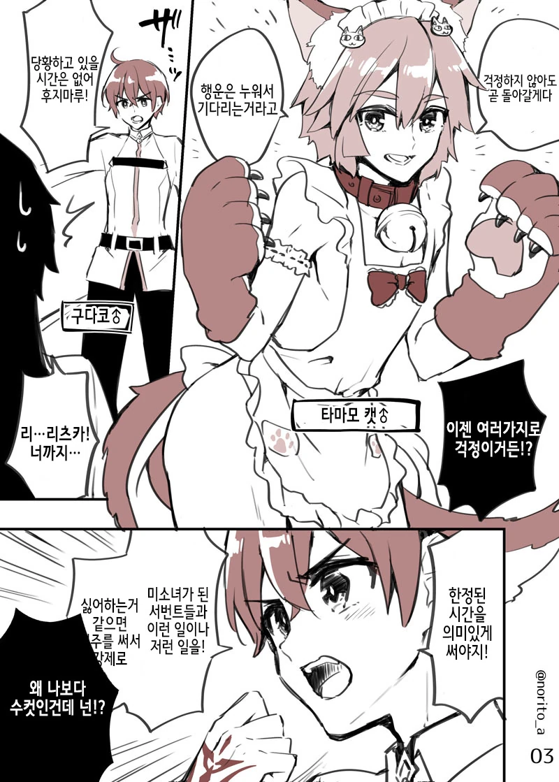 manga_1148124_003.webp