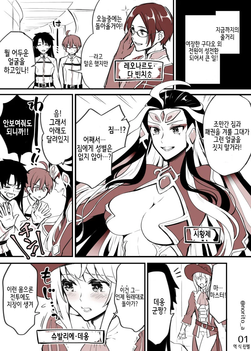 manga_1148124_005.webp