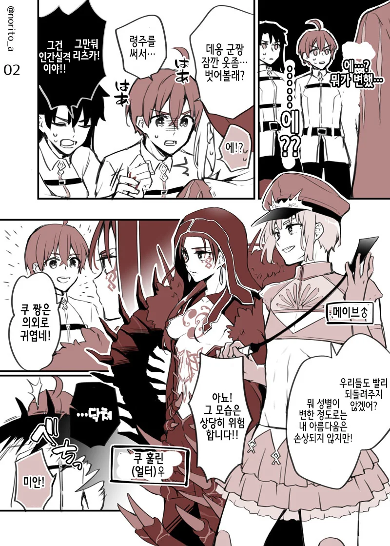 manga_1148124_006.webp