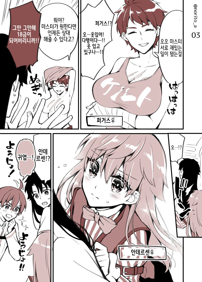 manga_1148124_007.webp