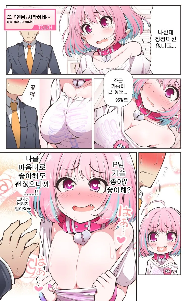 manga_1160614_001.webp