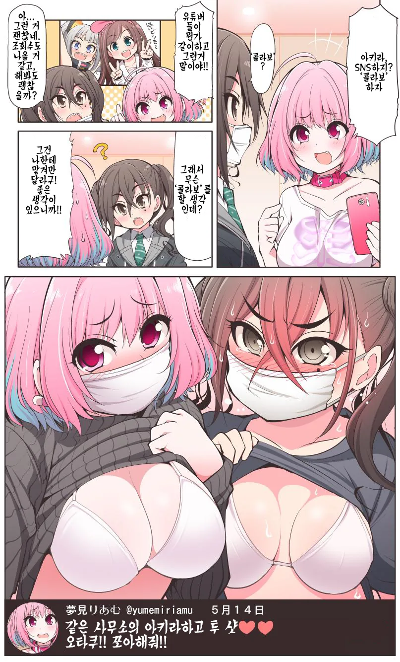 manga_1160614_003.webp