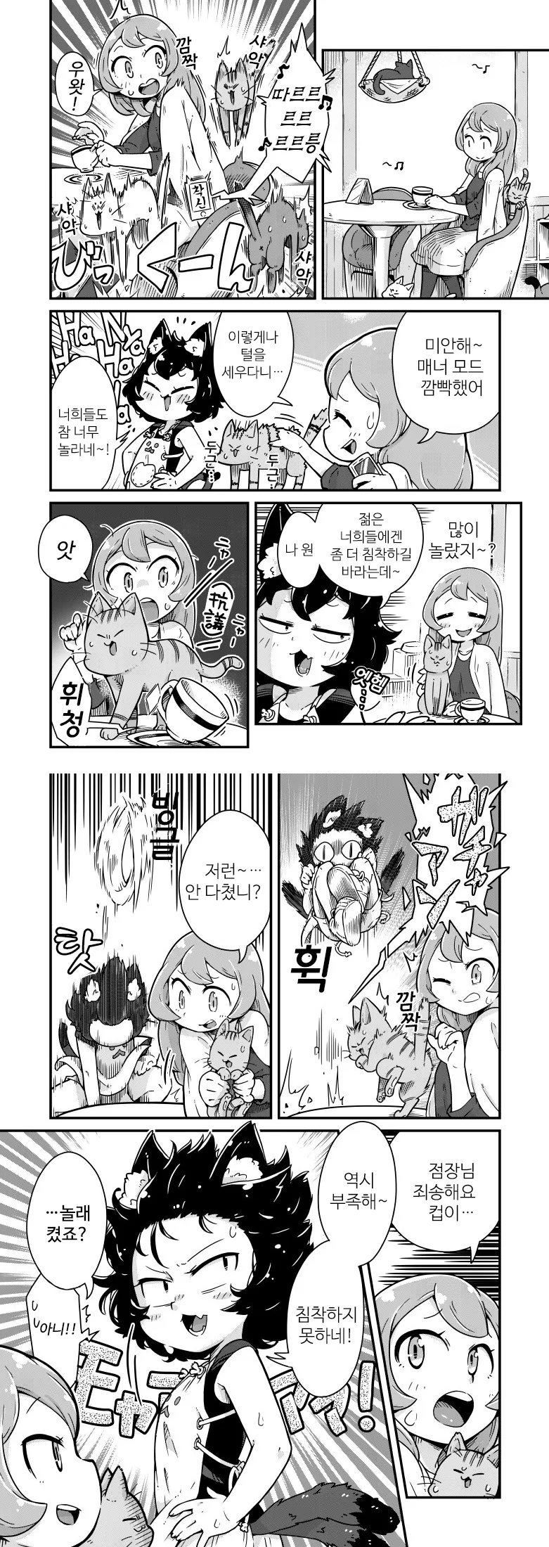 manga_1234344_004.webp