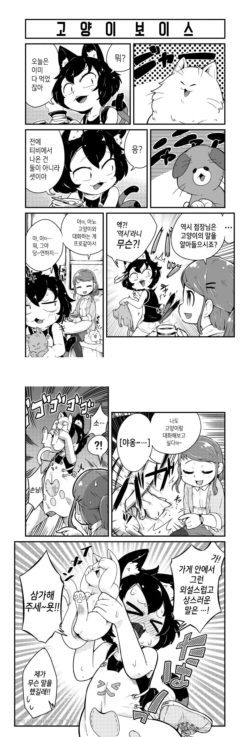 manga_1234344_008.webp