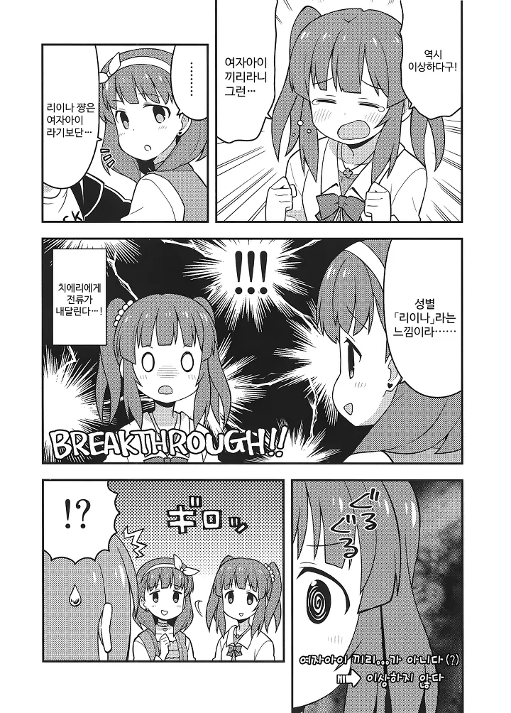 manga_1284433_002.webp