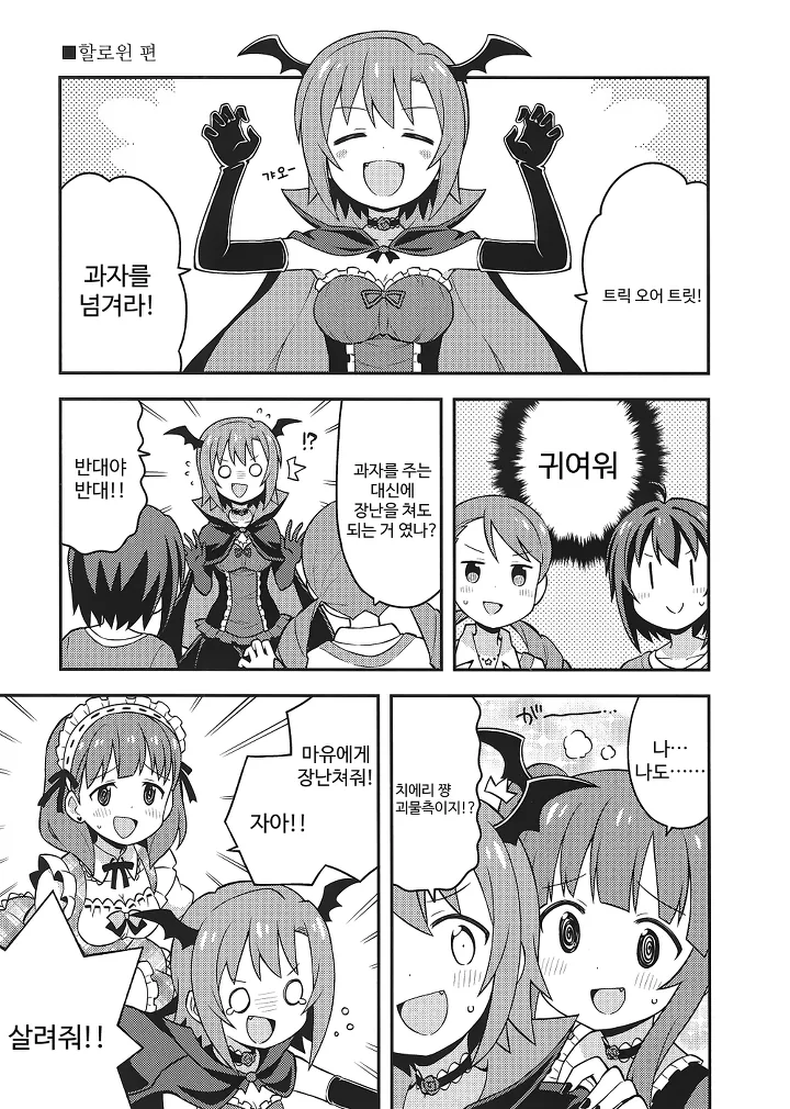 manga_1284433_004.webp
