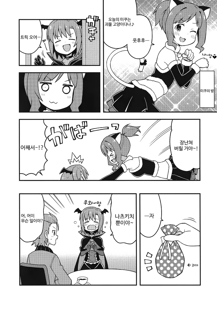 manga_1284433_005.webp