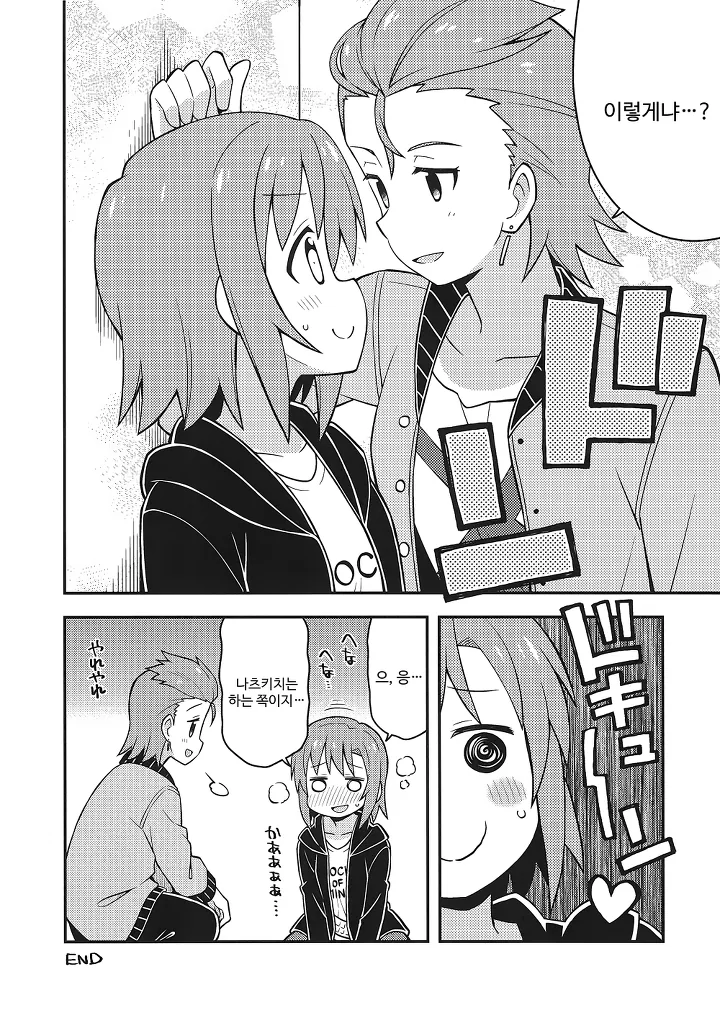 manga_1284433_007.webp
