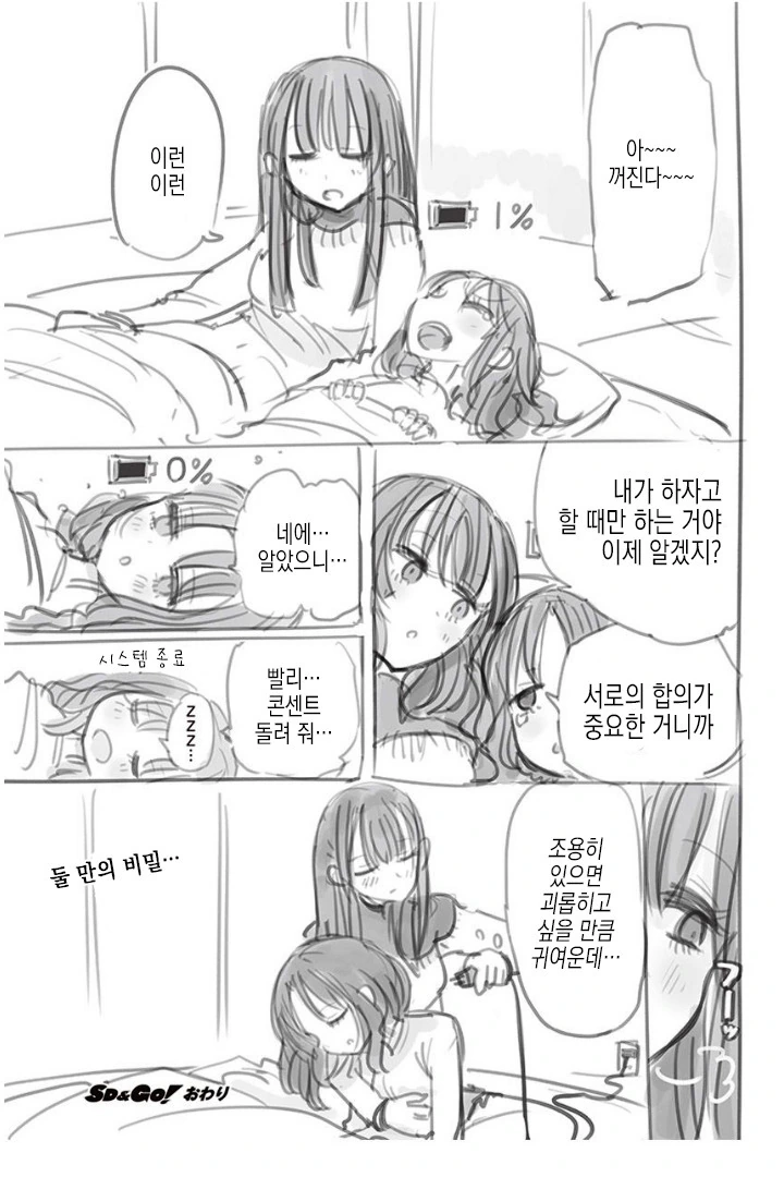 manga_1330005_017.webp