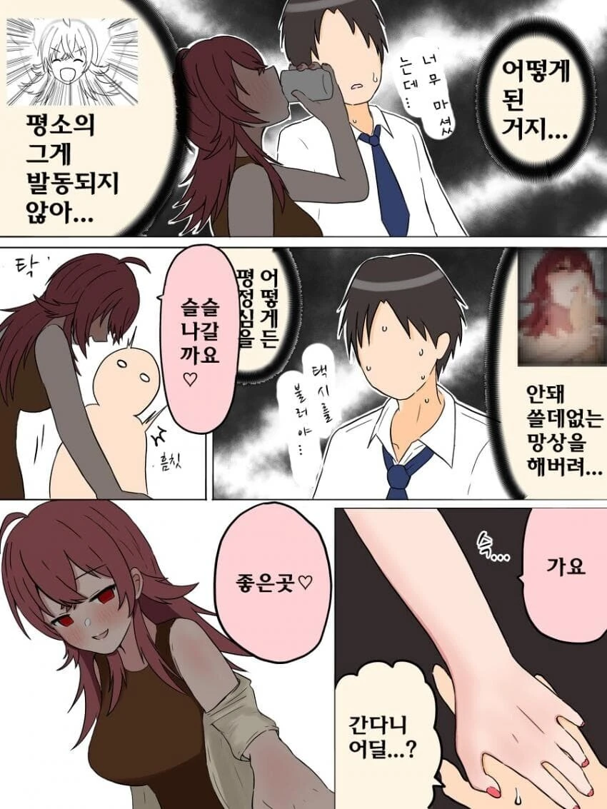 manga_1399907_004.webp