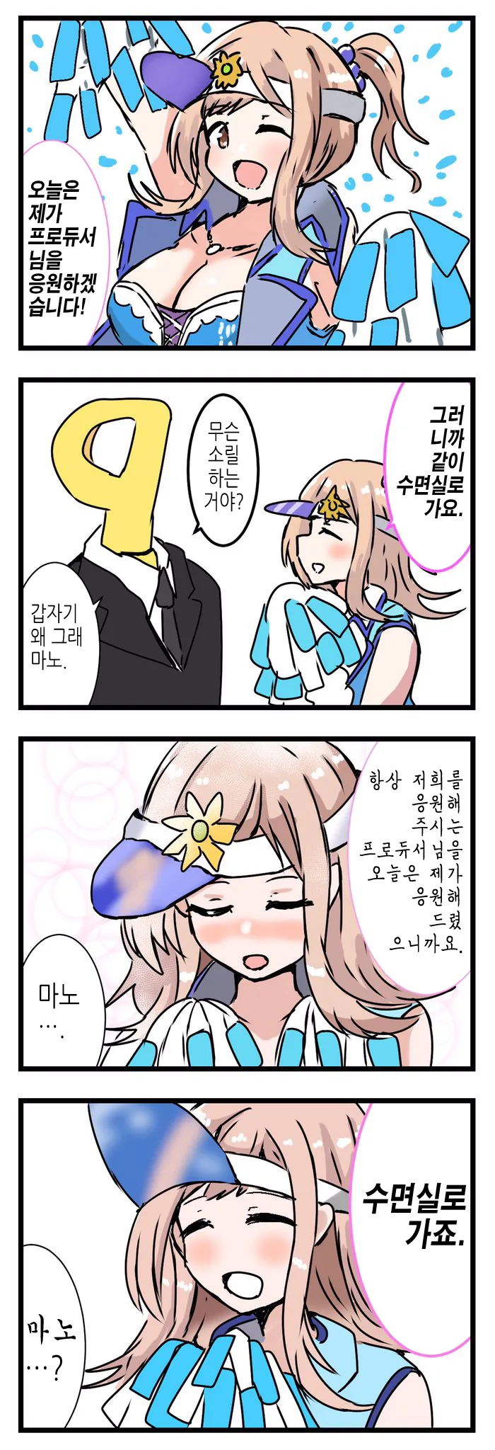 manga_1401031_001.webp