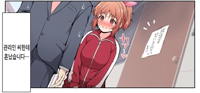 manga_1422129_002.webp