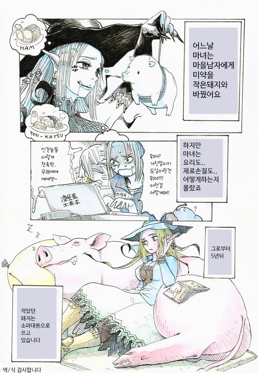 manga_1497859_001.webp