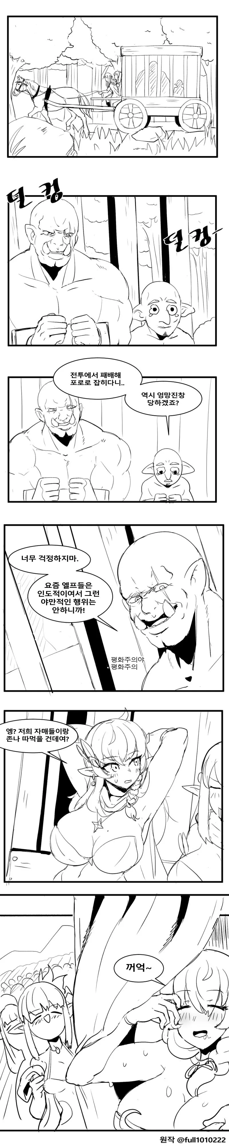 manga_1538179_001.webp
